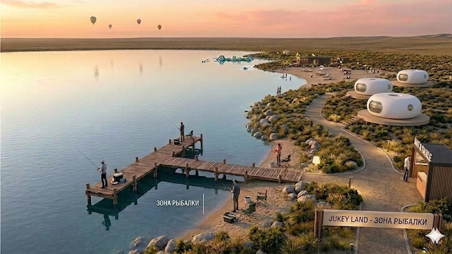 Рыбалка